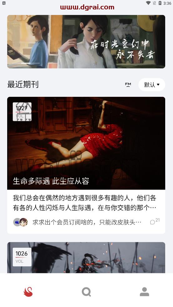 雀乐音乐(支持安卓+iOS+网页),一款小众独立的音乐平台