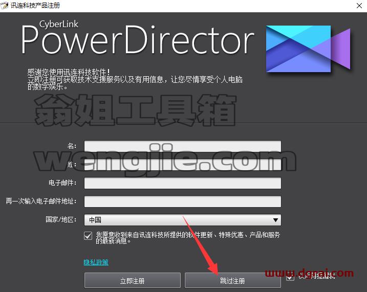 Adobe Director 13中文版【Di 13安装教程】