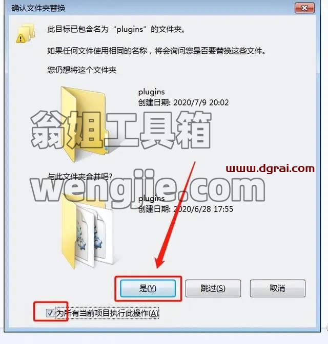 南方测绘cass10.1安装教程