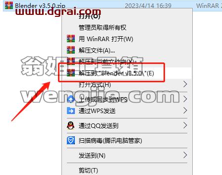 Blender v3.5.0开源免费[WechatReplay]下载地址附安装教程
