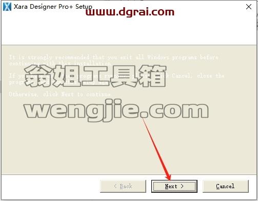 Xara Designer安装教程步骤