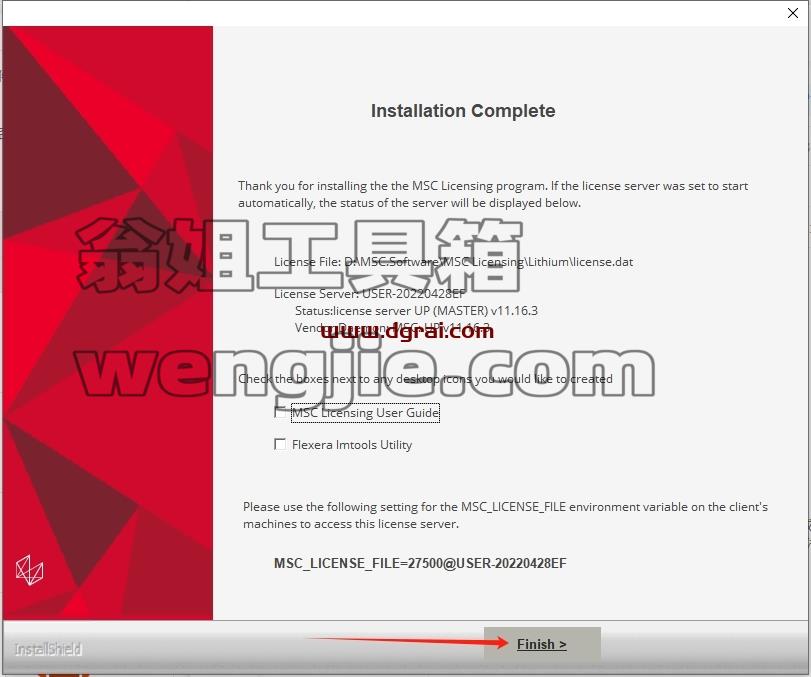 MSC全家桶安装教程步骤