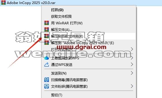 Adobe InCopy安装教程步骤