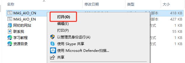 Microsoft Visio 2024标准版安装包免费下载与Visio2024安装教程
