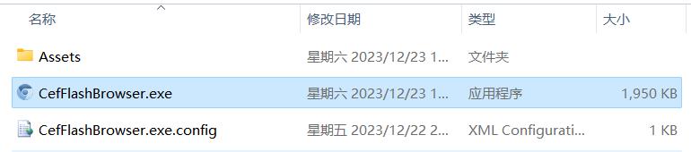 FlashBrowser 浏览器--一款内置flash的小众浏览器