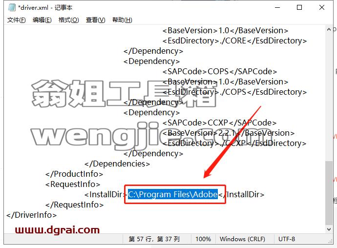 Photoshop 2023 v24.3.0安装教程
