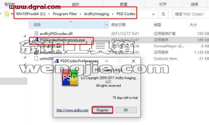 PS插件安装教程步骤