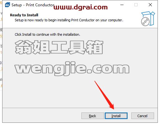 Print Conductor 8安装教程