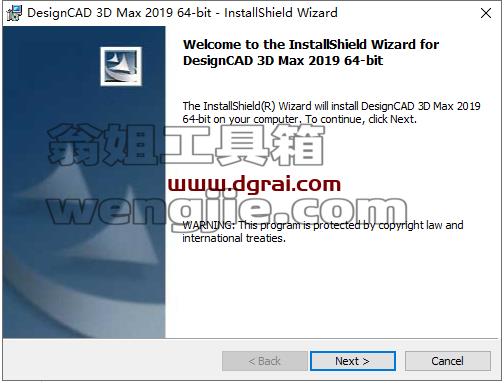 DesignCAD 3D MAX 2019【3d CAD制图软件】下载与安装教程