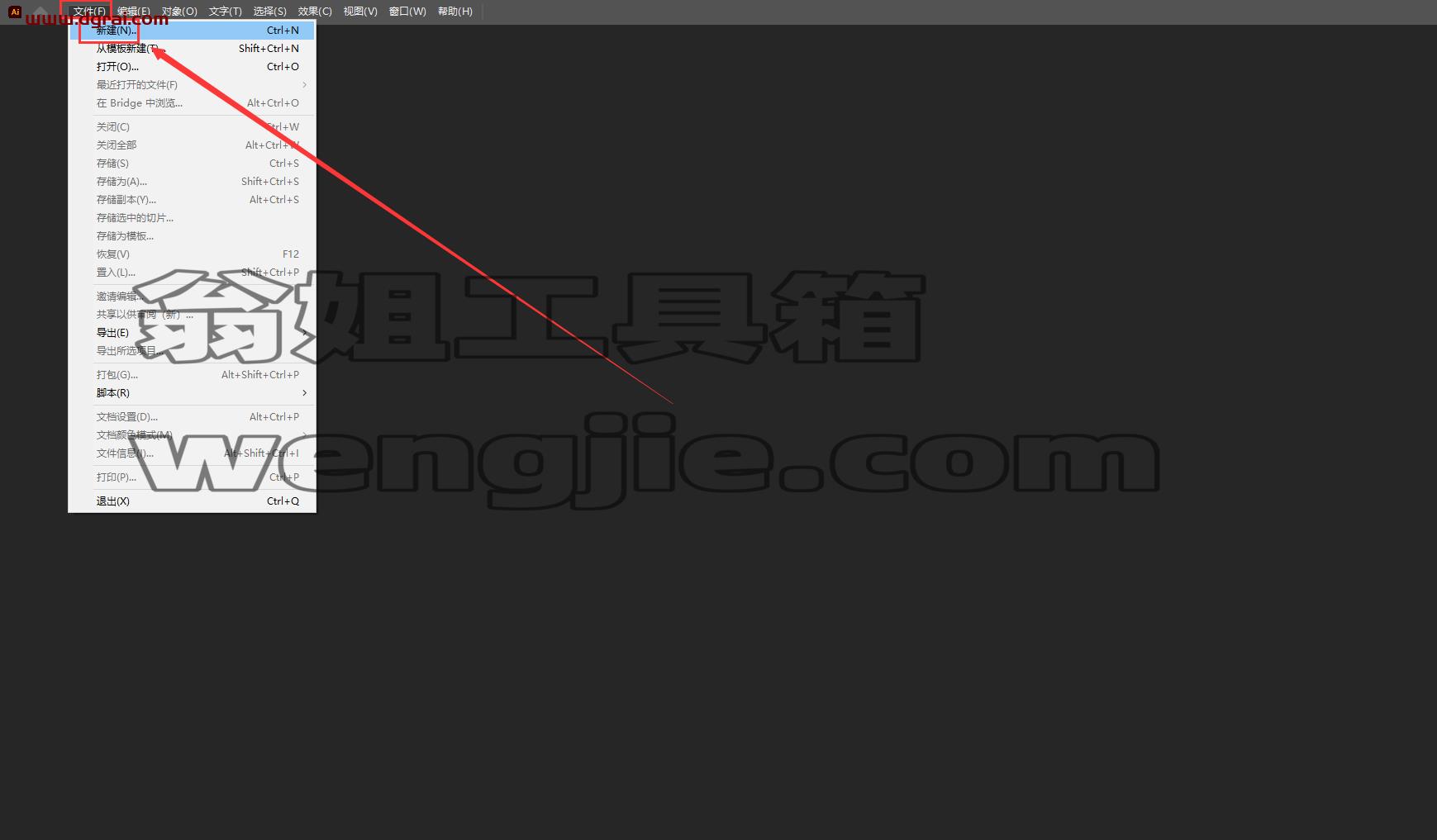 Adobe Illustrator 2023 v27.6.0【ai最新版附安装教程】简体中文集成版[WechatReplay]下载地址