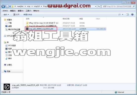 图形用户界面, 文本, 应用程序, 电子邮件 描述已自动生成