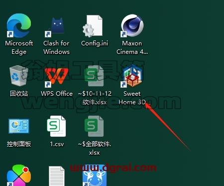 其他3D建模软件安装教程步骤
