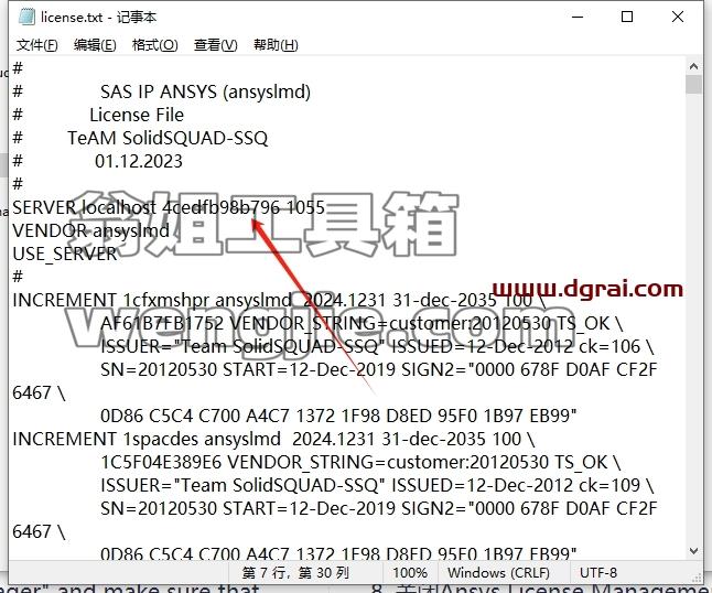 Zemax安装教程步骤