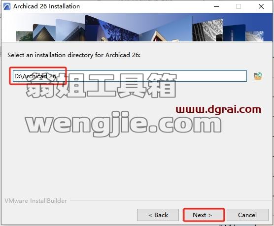 Archicad安装教程步骤