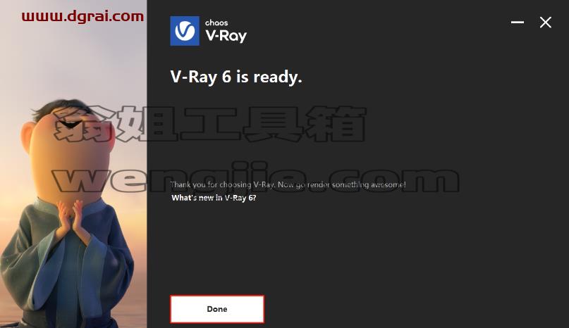 VRay 6.0 for Maya 2019-2023下载与安装教程