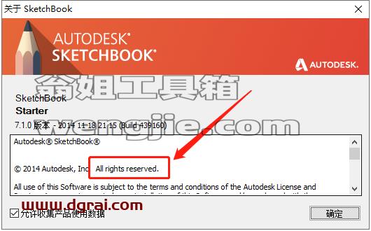 Autodesk SketchBook Pro v7.1.0.9安装教程