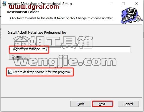 其他建筑软件安装教程步骤