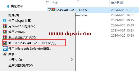 Office 365 家庭版官方原版镜像下载与安装教程(可离线安装)