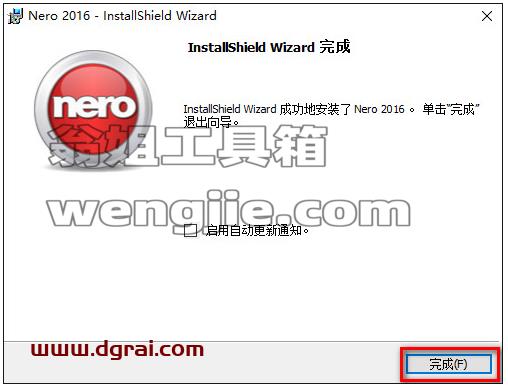 Nero2016中文版下载【Nero2016】中文版安装教程