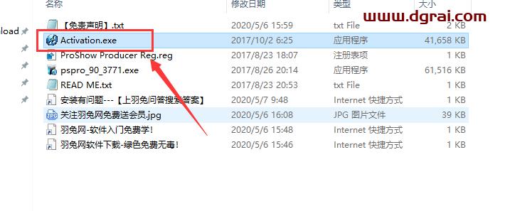 proshow producer v9.0.3771【电子相册制作软件】安装教程