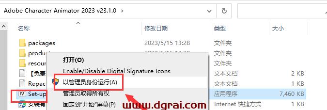 Adobe Character Animator 2023 v23.1.0【ch2023下载】中文版安装教程