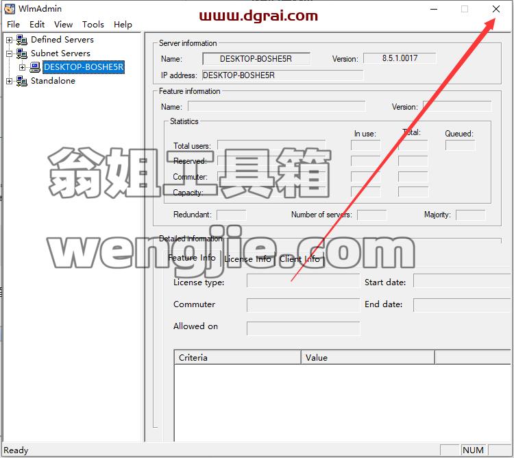Aspen Plus安装教程步骤