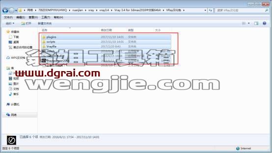 图形用户界面, 应用程序 描述已自动生成