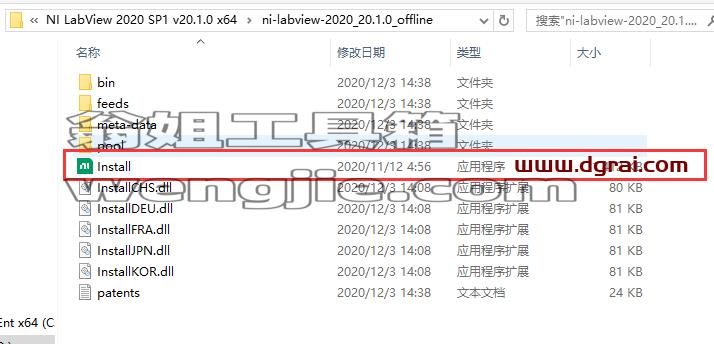 LabVIEW 2020安装包下载【LabVIEW 2020】绿色版安装教程