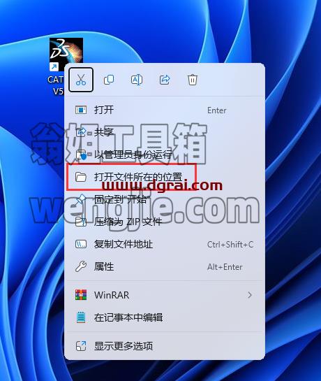 CATIA V5 R21安装包免费下载与CATIA P3 V5-6R2021安装教程