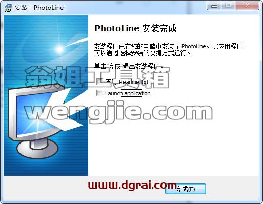 PhotoLine 23【图像处理软件】中文学习版下载安装图文教程、学习注册方法