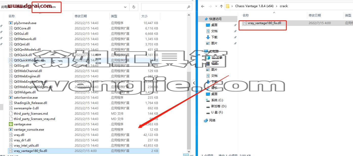 【实时光线追踪渲染软件免费下载】Chaos Vantage v1.8.4安装教程