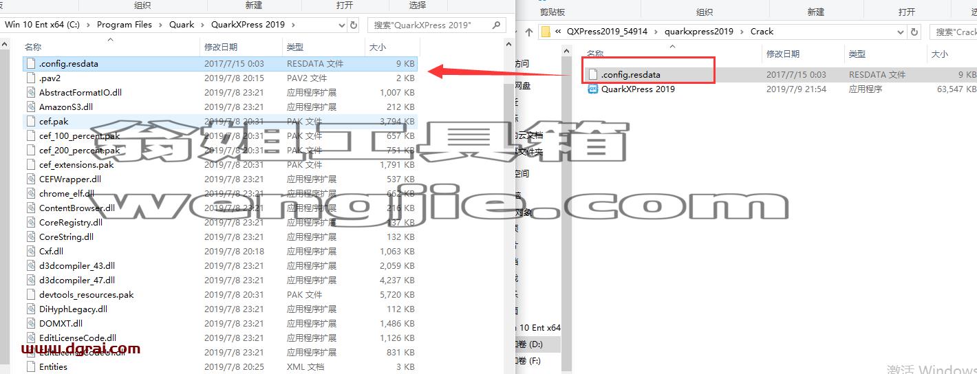 QuarkXpress 2019(版面设计工具) 中文版安装教程