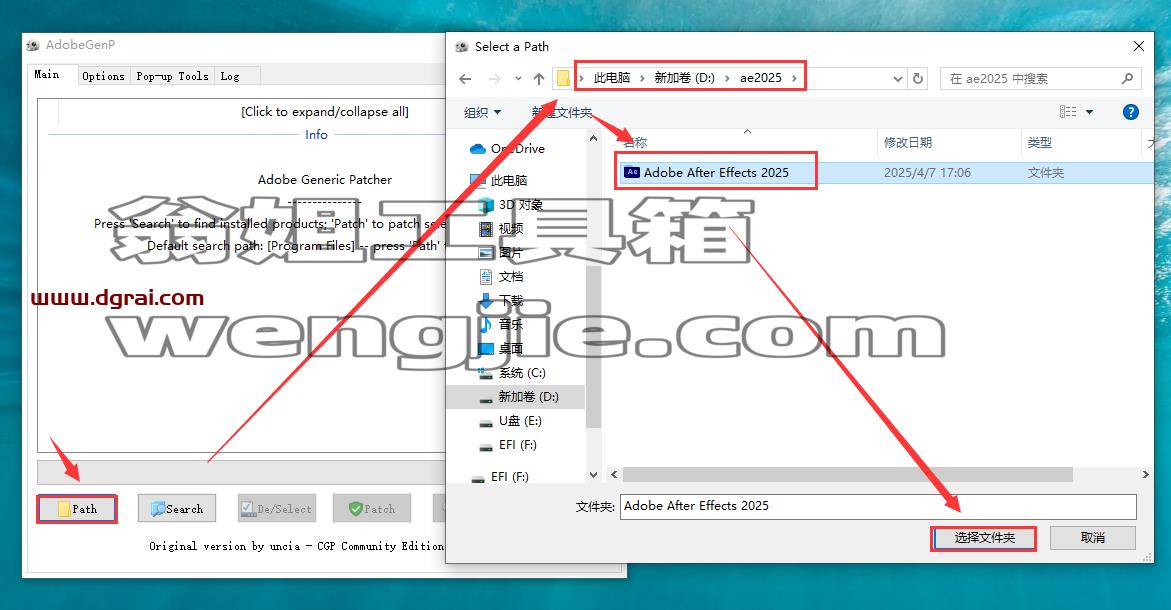 Adobe After Effects安装教程步骤
