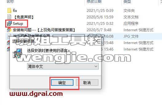 PT Portrait 5.0【人像处理软件】学习汉化版安装图文教程、学习注册方法