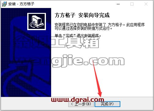 其他插件安装教程步骤