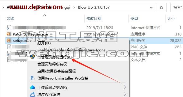Photoshop图片无损放大插件Alien Skin Blow Up V3.1.0.157下载与安装教程