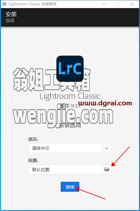 Adobe Lightroom Classic 2022 v11.3.1安装教程