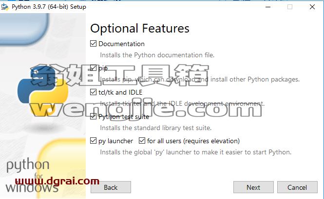 Python 3.9.7安装教程