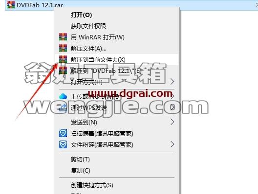 其他视频软件安装教程步骤