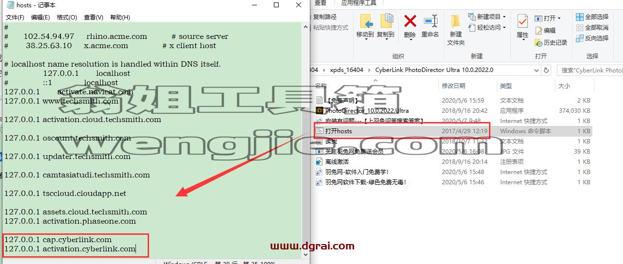 Adobe Director 10中文版【Di 10下载】安装教程