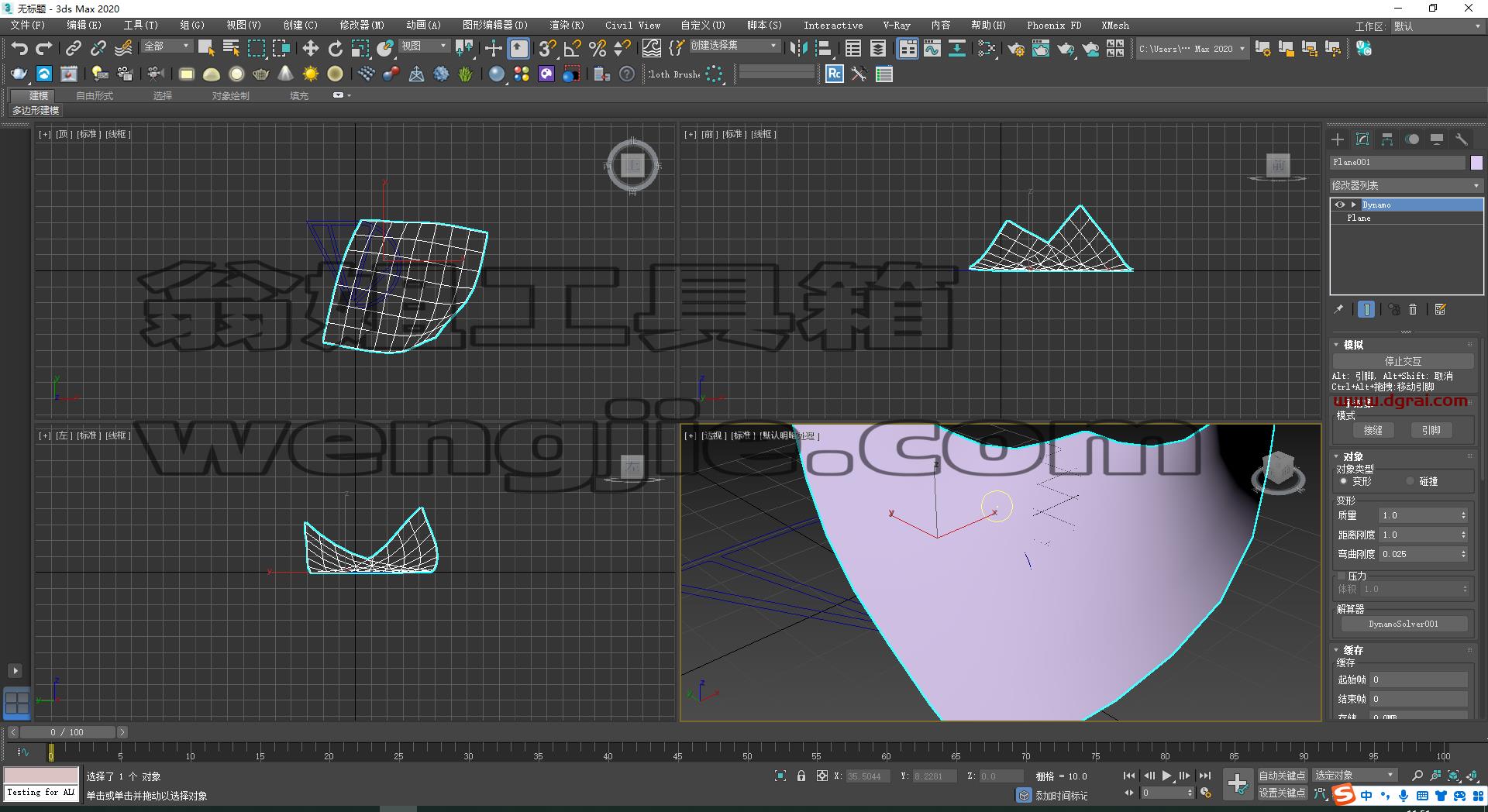 Dynamo Cloth v1.1.2 for 3dmax 2018-2021汉化版下载与安装教程