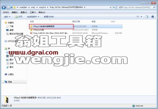 图形用户界面, 文本, 应用程序, 电子邮件 描述已自动生成