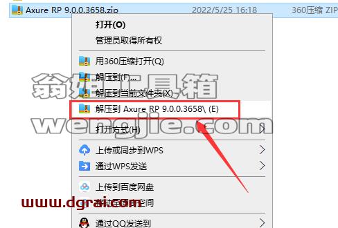 Axure RP 9.0.0.3658【免安装】绿色汉化精简版下载