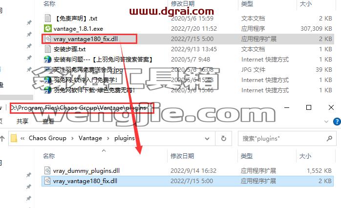 Chaos Vantage v1.8.1【实时光线追踪预览软件】安装教程