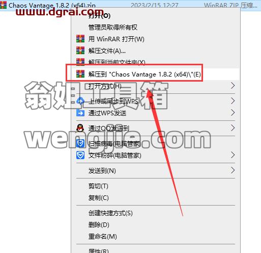 Chaos Vantage v1.8.2【实时光线追踪渲染软件】安装教程