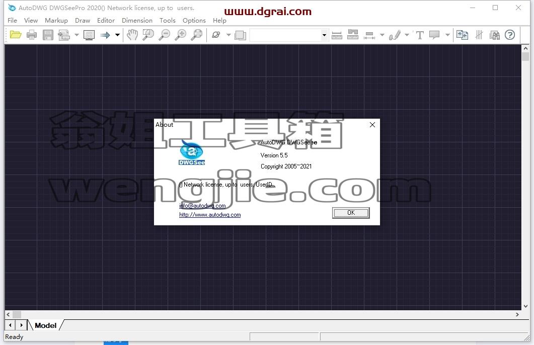AutoDWG DWGSee Pro 2020 v5.5.2安装包下载地址与安装教程