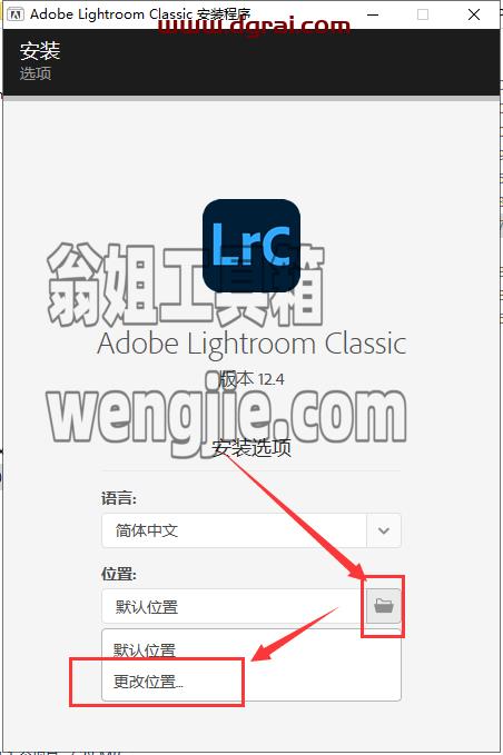 Adobe Lightroom Classic 2023 v12.4.0.8【LR2023安装教程】中文版下载