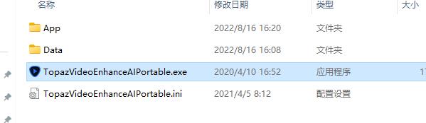 Topaz Video Enhance AI-v2.6.4英文学习版安装图文教程附[WechatReplay]下载地址