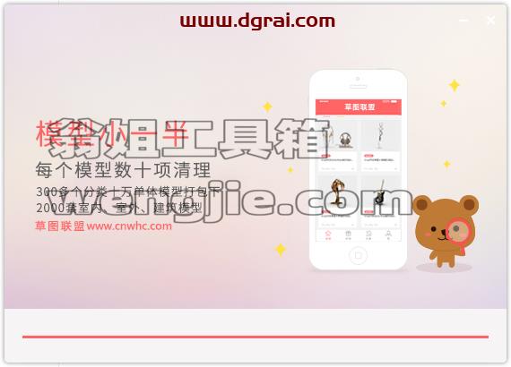 Enscape 2.8【附学习补丁+安装教程】中文学习版安装图文教程、学习注册方法