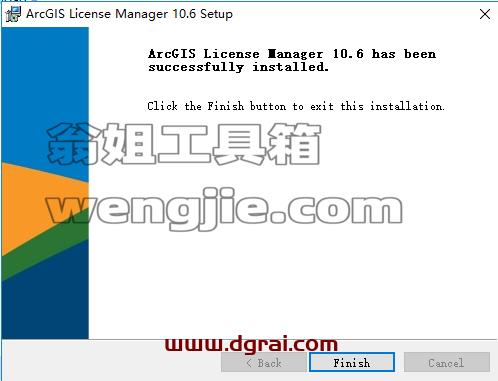 ArcGIS 10.6【地图信息编辑和开发软件】中文版安装教程